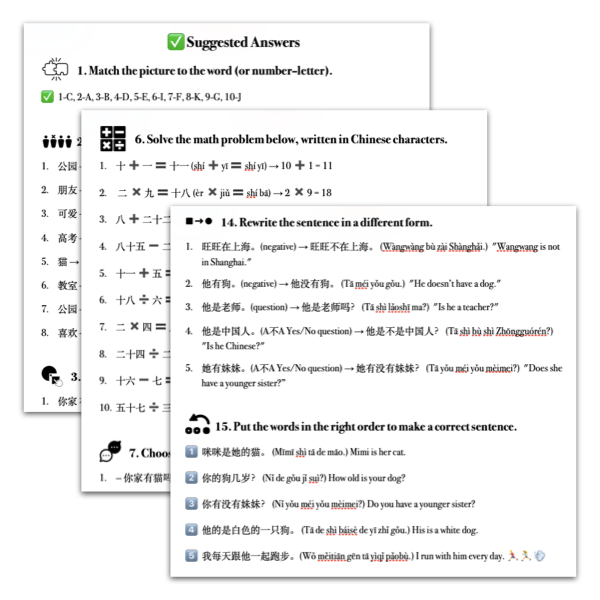 Mastery Packet for [Living Chinese] Ep. 2.