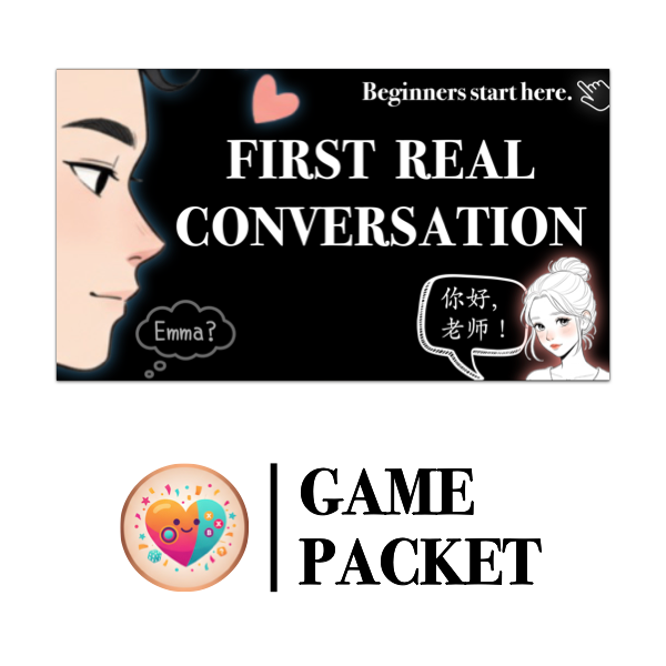 Game Packet for [Living Chinese] Ep.1