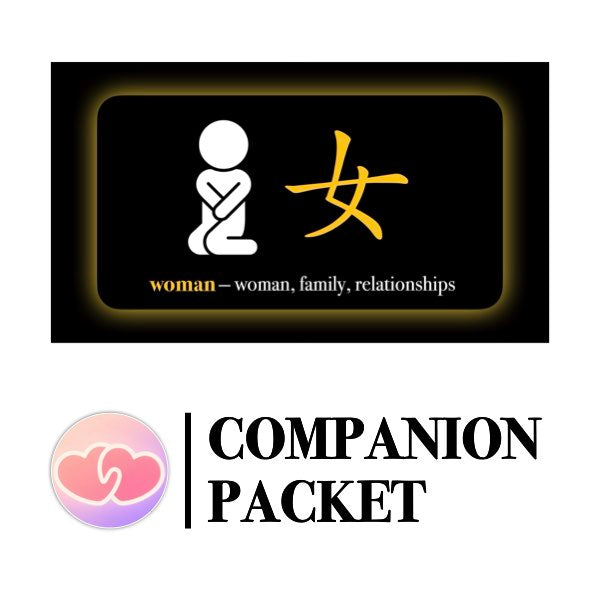 Companion Packet for Character (汉字) Story [女]