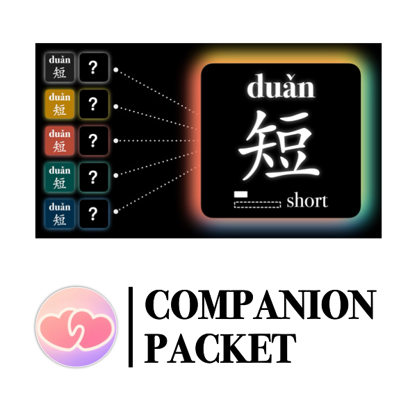 Companion Packet for 1 Character 5 Words [短]