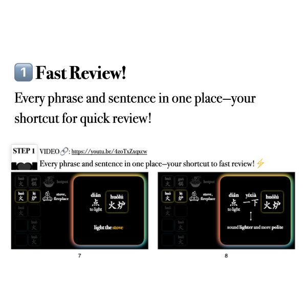 Companion Packet for Fast Track Vocabulary [火]