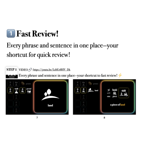Companion Packet for Fast Track Vocabulary [土]