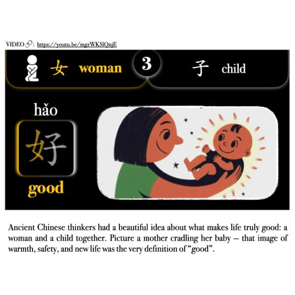 Companion Packet for Character (汉字) Story [女]