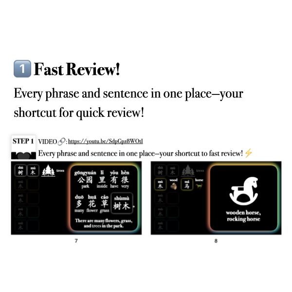 Companion Packet for Fast Track Vocabulary [木]