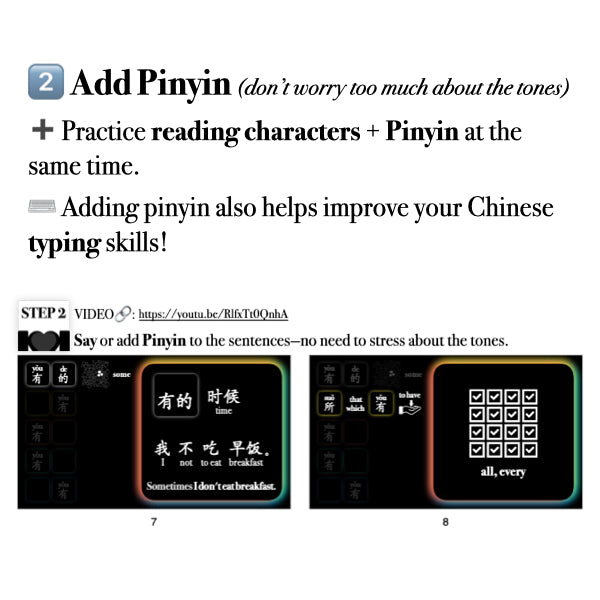Companion Packet for Fast Track Vocabulary [有]