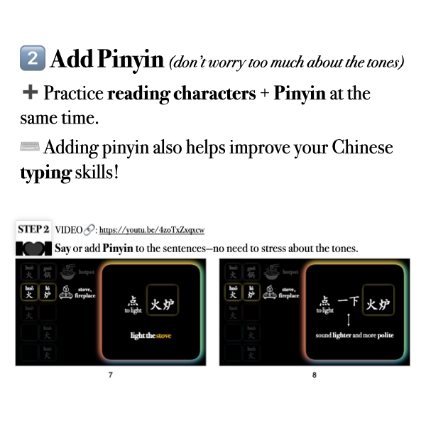 Companion Packet for Fast Track Vocabulary [火]