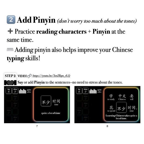 Companion Packet for 1 Character 5 Words [少]