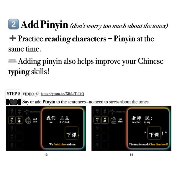 Companion Packet for 1 Character 5 Words [下]