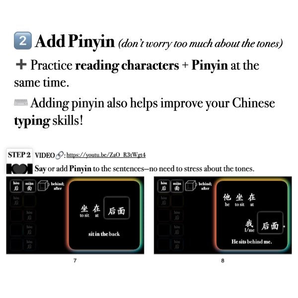 Companion Packet for 1 Character 5 Words [后]