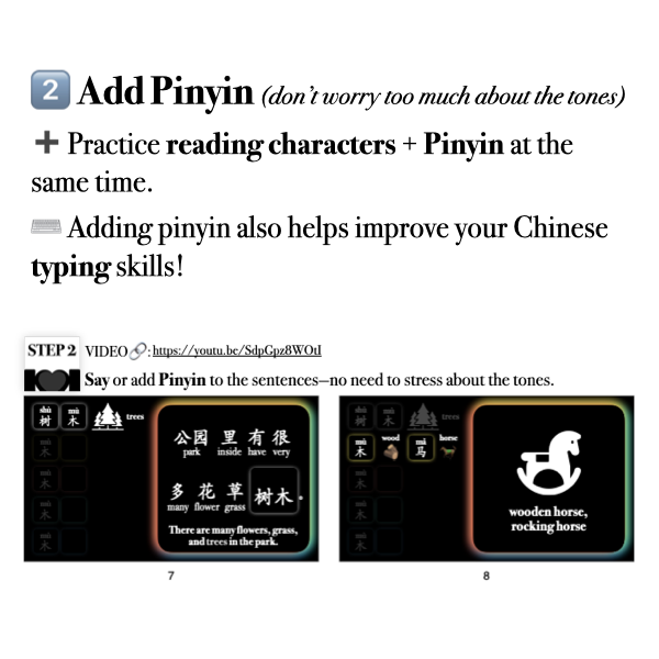 Companion Packet for Fast Track Vocabulary [木]