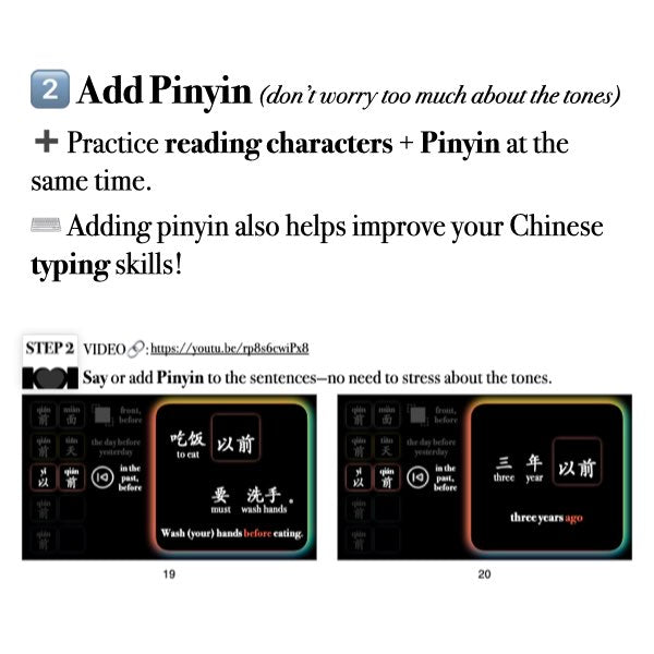 Companion Packet for 1 Character 5 Words [前]