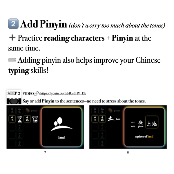 Companion Packet for Fast Track Vocabulary [土]