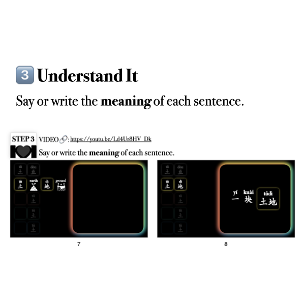 Companion Packet for Fast Track Vocabulary [土]