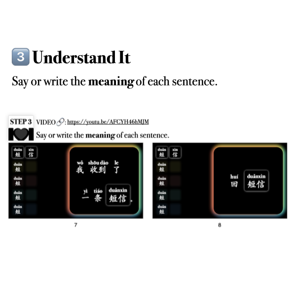 Companion Packet for 1 Character 5 Words [短]