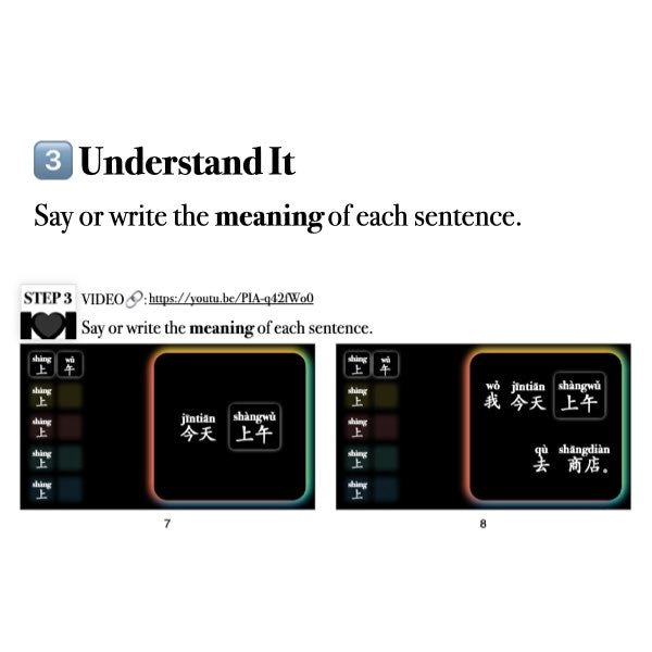Companion Packet for 1 Character 5 Words [上]
