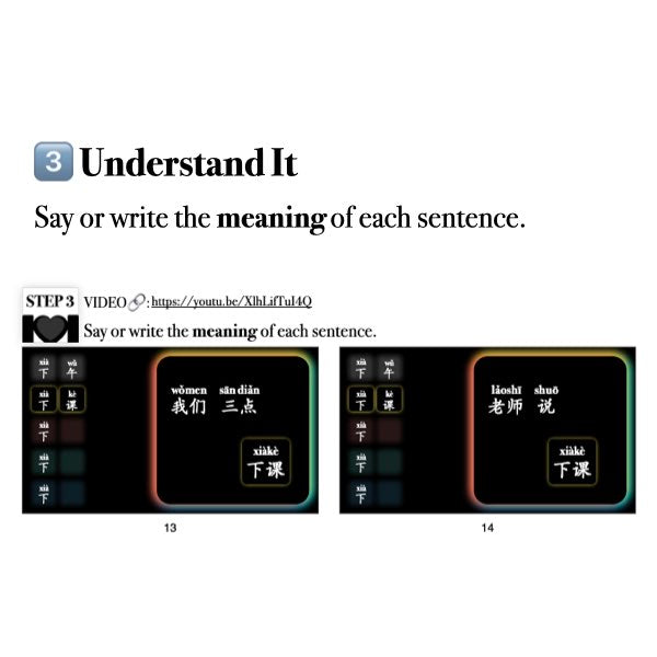 Companion Packet for 1 Character 5 Words [下]