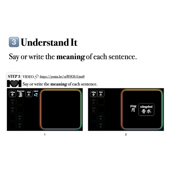 Companion Packet for Fast Track Vocabulary [水2]