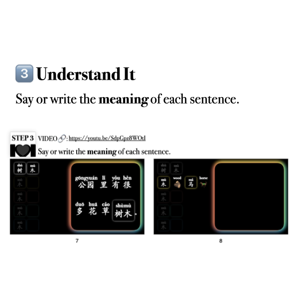 Companion Packet for Fast Track Vocabulary [木]