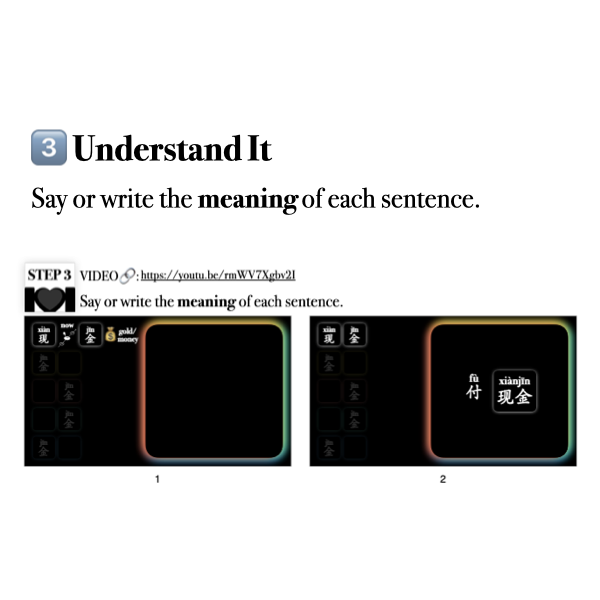 Companion Packet for Fast Track Vocabulary [金]