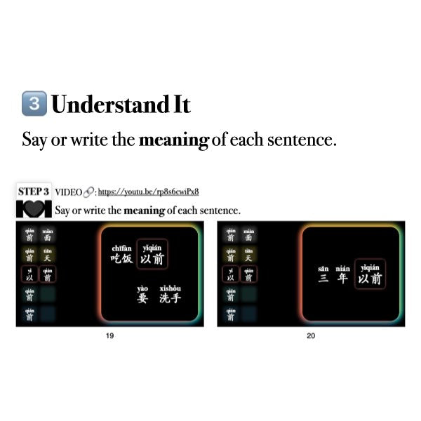 Companion Packet for 1 Character 5 Words [前]