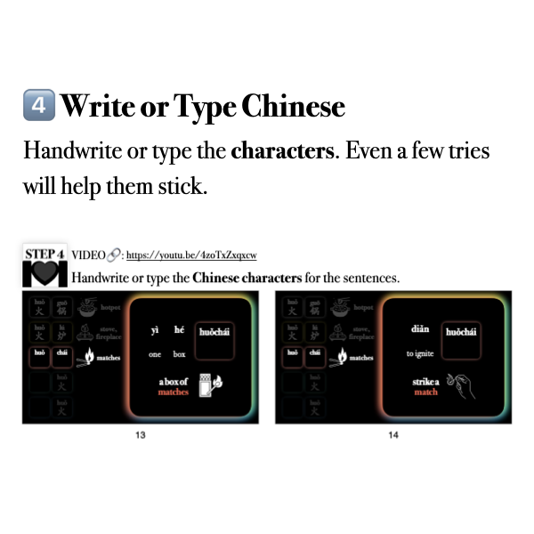 Companion Packet for Fast Track Vocabulary [火]