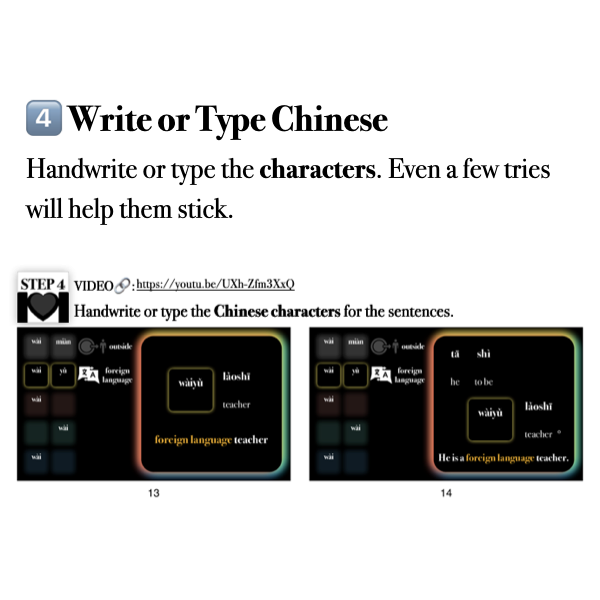 Companion Packet for 1 Character 5 Words [外]