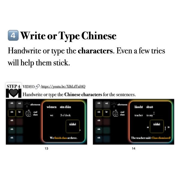 Companion Packet for 1 Character 5 Words [下]