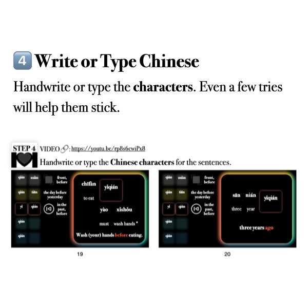 Companion Packet for 1 Character 5 Words [前]