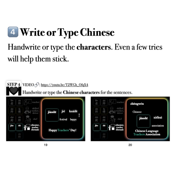 Companion Packet for Fast Track Vocabulary [师]