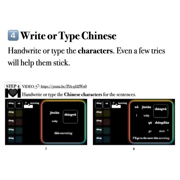 Companion Packet for 1 Character 5 Words [上]