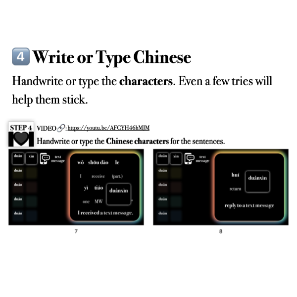 Companion Packet for 1 Character 5 Words [短]