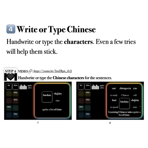Companion Packet for 1 Character 5 Words [少]