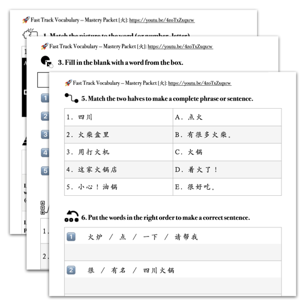 Mastery Packet for Fast Track Vocabulary [火]