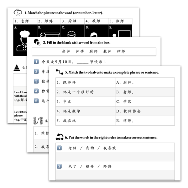 Mastery Packet for Fast Track Vocabulary [师]