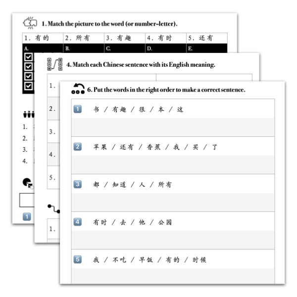 Mastery Packet for Fast Track Vocabulary [有]