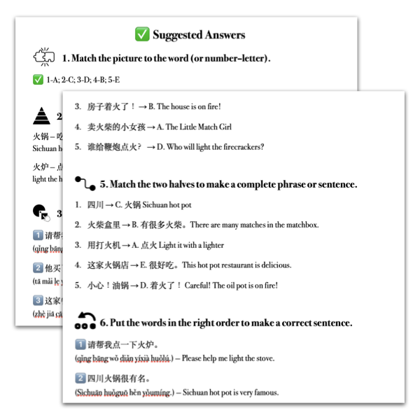 Mastery Packet for Fast Track Vocabulary [火]