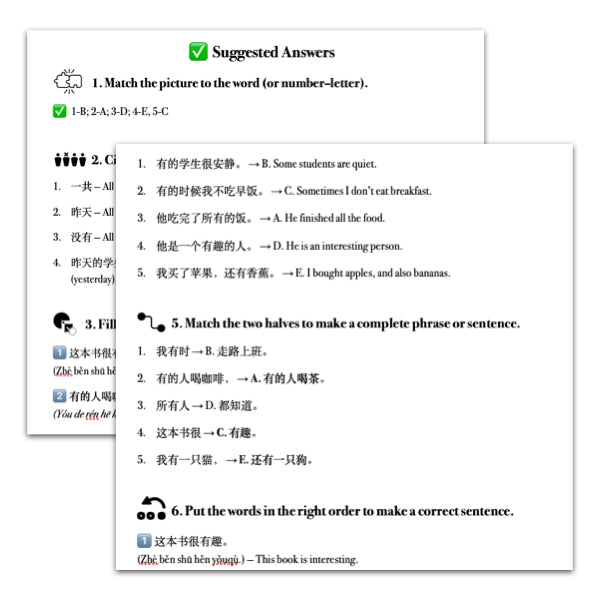 Mastery Packet for Fast Track Vocabulary [有]