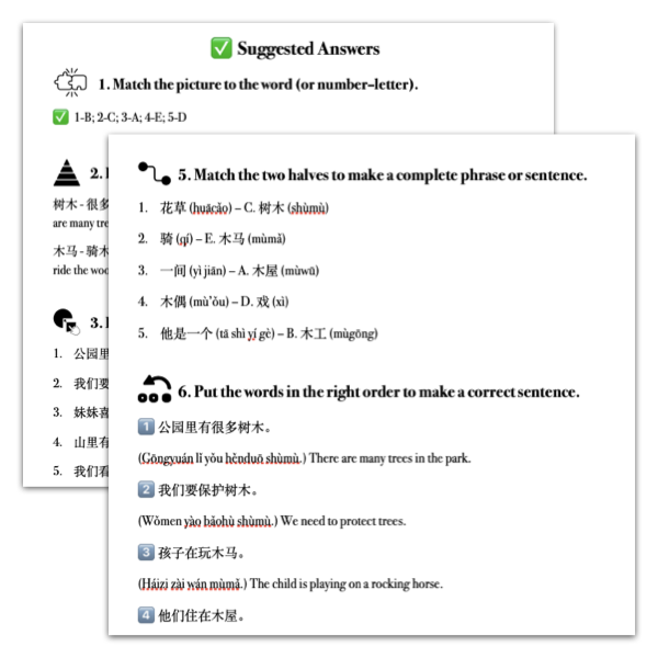 Mastery Packet for Fast Track Vocabulary [木]