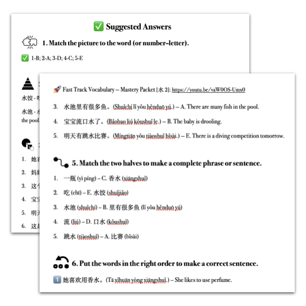 Mastery Packet for Fast Track Vocabulary [水2]