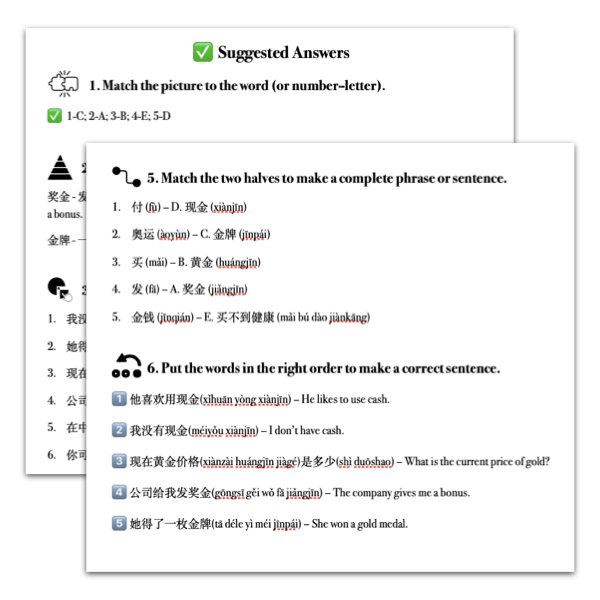 Mastery Packet for Fast Track Vocabulary [金]