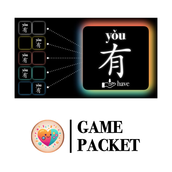 Game Packet for Fast Track Vocabulary [有]