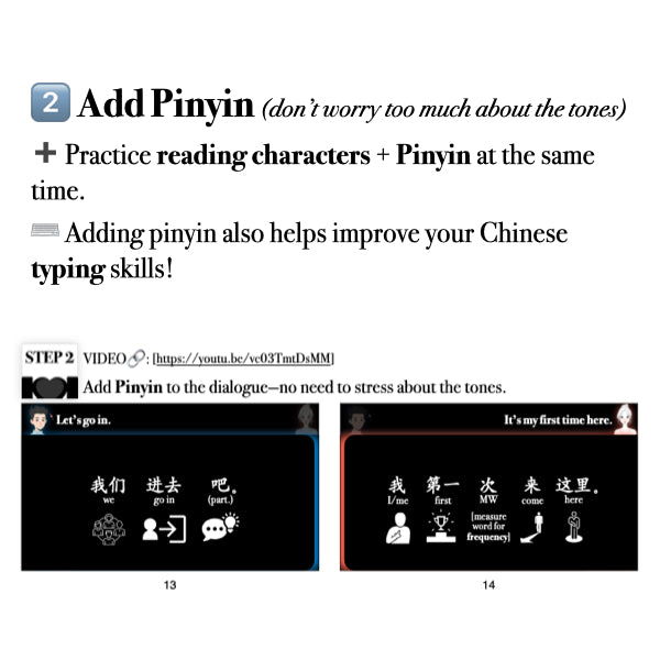Companion Packet for [Living Chinese] Ep. 12