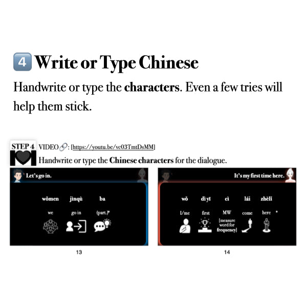 Companion Packet for [Living Chinese] Ep. 12