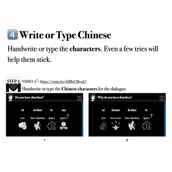 Companion Packet for [Living Chinese] Ep. 16