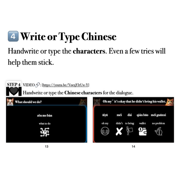 Companion Packet for [Living Chinese] Ep. 14