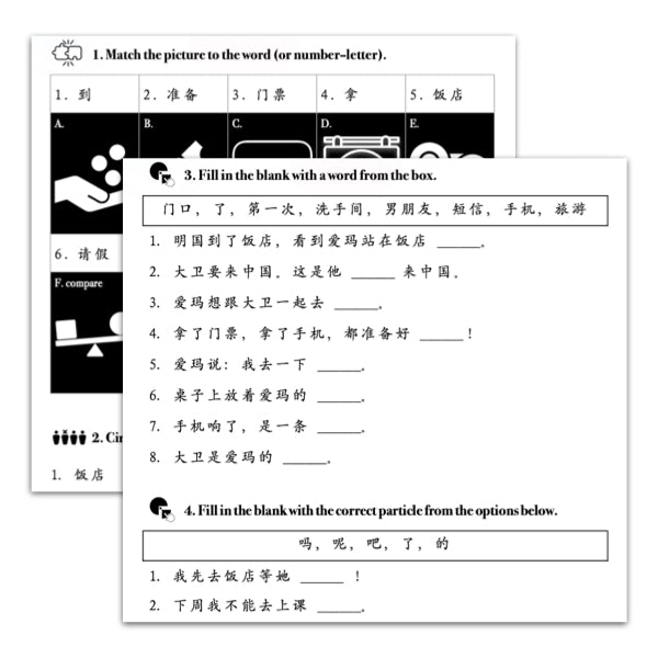 Mastery Packet for [Living Chinese] Ep. 12