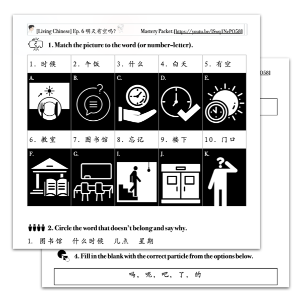 Mastery Packet for [Living Chinese] Ep. 6