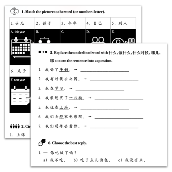 Mastery Packet for [Living Chinese] Ep. 11
