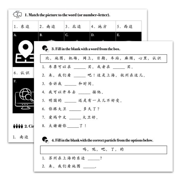 Mastery Packet for [Living Chinese] Ep. 13