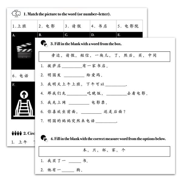 Mastery Packet for [Living Chinese] Ep. 10